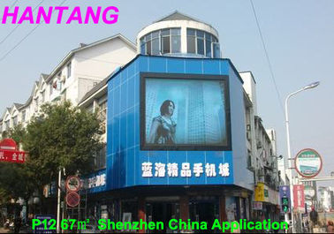 P12 768 x 576 x 120 Size Of Cabinet Two Years Warranty Animation Outdoor LED Display