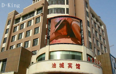 High Resolution P16 Curved LED Screen For Hotel Guesthouse , Anti-moisture