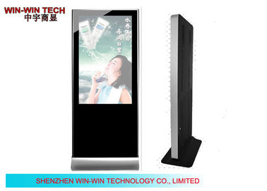 58" Slim Stand Alone LCD Digital Signage For Chain Store SD Card