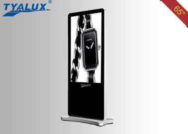 Android 1080P Free Standing Digital Signage Advertising Kiosk Indoor 450cd/㎡