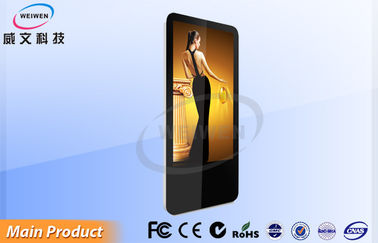 26" Portrait USB SD Card Updating Wall Mounted Digital Signage Display Flexible and Waterproof