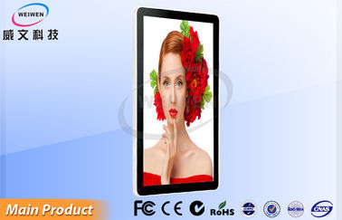 Small 22 Inch Wall Mounted Digital Signage / Indoor LCD Advertising Player Full Screen