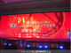 Indoor P6 1R1G1B SMD 3in1 Full Color Indoor Led Screen Advertising