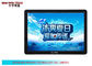 Ultrathin 19inch 3G LCD Advertising Display Screen for Subway Digital Signage