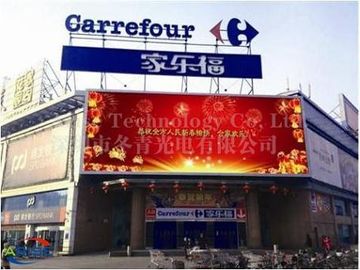 DIP346 Outdoor led display P12 with high brightness