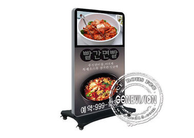 Smart Digital Signage , 26 inch kiosk digital signage indoor