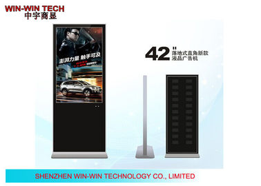 Android Wifi Touch Screen Floor Standing LCD Advertising Player For Subway