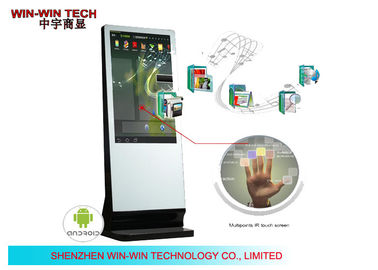 IR Touch Screen High Brightness Network Digital Signage Display For Train Station