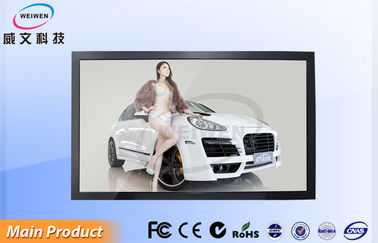 82 Inch Indoor Full HD 1920 × 1080 Wall Mounted Digital Signage Screen With LED Back Light