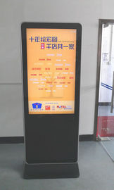 Restaurant 32 " Free Standing LCD Screen , IR Touch interactive Digital Signage