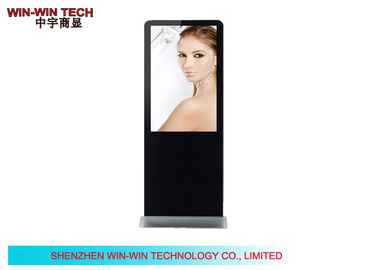 Super Thin LG Panel Floor Standing Digital Signage , 55 Inch Bank Ad Media Player