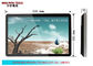 USB / SD HD Bar Stand Alone Digital Signage , 15.6" LCD Advertising Display