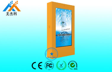 High Resolution Outdoor Digital Signage Display 2000Nits for advertising