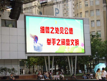 DIP RGB Outdoor P16 Advertising LED Display die-casting iron static scanning