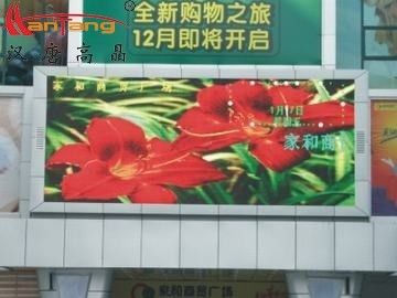 P16 High Brightness Full Color Outdoor LED Display For Billboard / Concerts