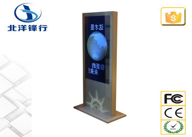 Infrared Multi Touch Interactive Digital Signage Screen For Newspaper Reading