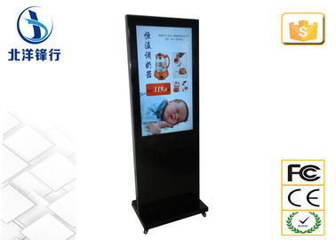 Full HD 1080P 46 Inch LED Infrared Digital Signage Kiosk With 500G Hard Drive