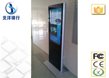 Lobby / Airport TFT LCD 1080P 42 Inch Digital Signage With 6ms Response Time