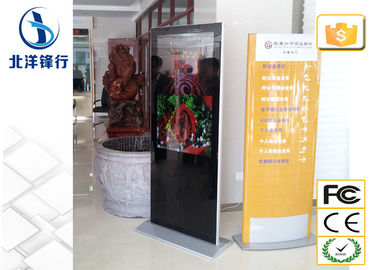 LG LCD Touch Screen Free Standing Digital Signage Kiosk For Exhibitions