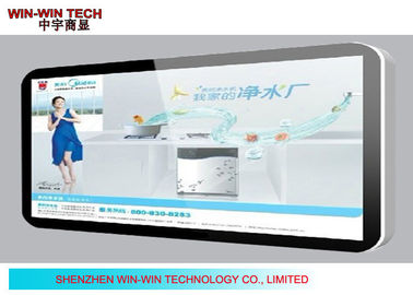 Multi Points Touch Screen LCD Digital Signage Display Support English / Chinese