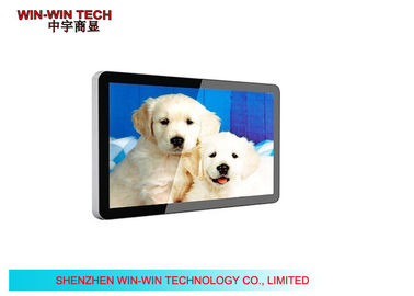 Multi Points Touch Screen LCD Digital Signage Display Support English / Chinese