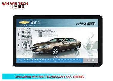 Multi Points Touch Screen LCD Digital Signage Display Support English / Chinese
