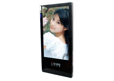 26" Portrait USB SD Card Updating Wall Mounted Digital Signage Display Flexible and Waterproof