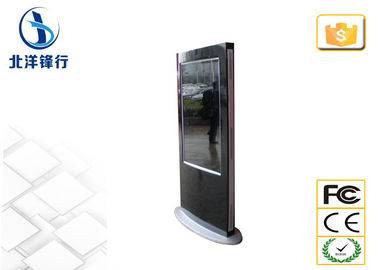 Customized Outdoor Video 52 inch Digital Signage Kiosk LCD AD Display