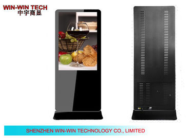 Odin Free Standing Samsung Wireless Digital Signage Kiosk Windows 8 / 7