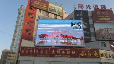 Dustproof DIP Type P16 Outdoor Advertising LED Display Waterproof